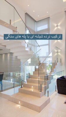 معیارهای انتخاب پنجره دو جداره مناسب برای منزل